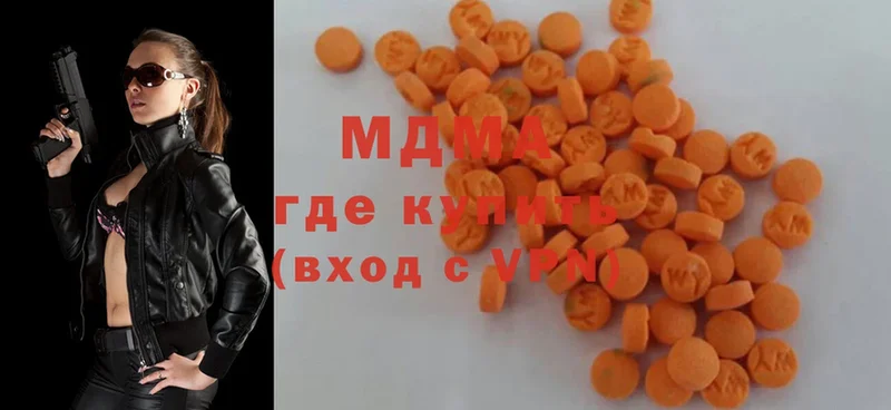 MDMA кристаллы  цены наркотик  Горнозаводск 